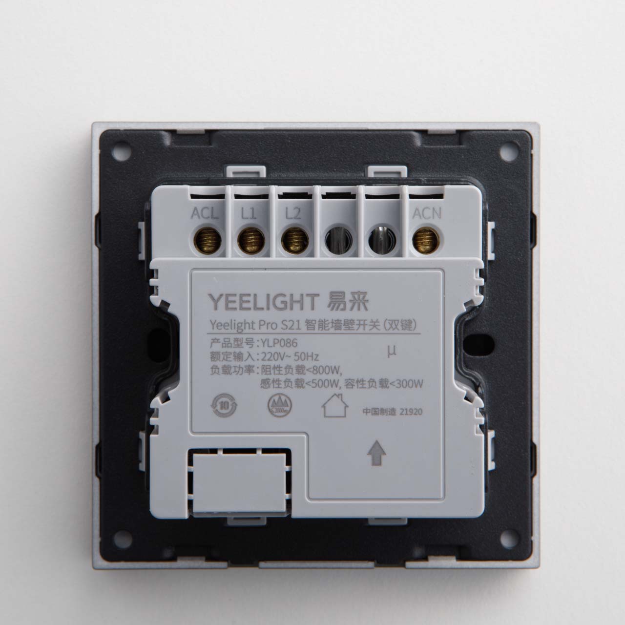 Yeelight store smart switch