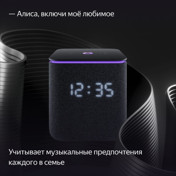 Умная колонка Яндекс Станция Миди с Алисой, с Zigbee Mi Store - Товар на картинке можно купить.