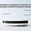 Робот-пылесос XIAOMI Robot Vacuum E10