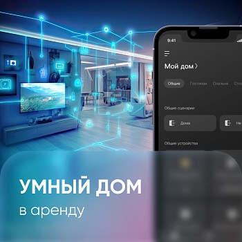Система уведомлений о несанкционированном проникновении или о попытке проникновения