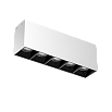 Умный трековый светильник к накладному магнитному шинотреку 38° 6 Вт 5 точек гриль белый Yeelight Pro Surface mounted magnetic grille light- 5 spots Серия P20