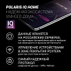 Мультиварка Polaris PMC 0521 IQ Home Черный